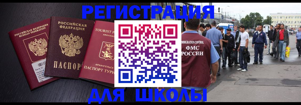пропишу в квартире в Мирном